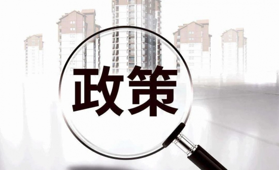 煉化大省山東出臺(tái)遏制16個(gè)行業(yè)兩高項(xiàng)目實(shí)施方案
