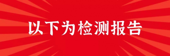 点击打开原图