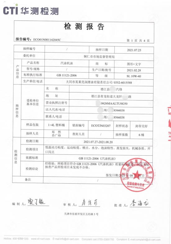 点击打开原图