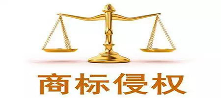 銷售汽車潤(rùn)滑油侵犯注冊(cè)商標(biāo)專用權(quán)案