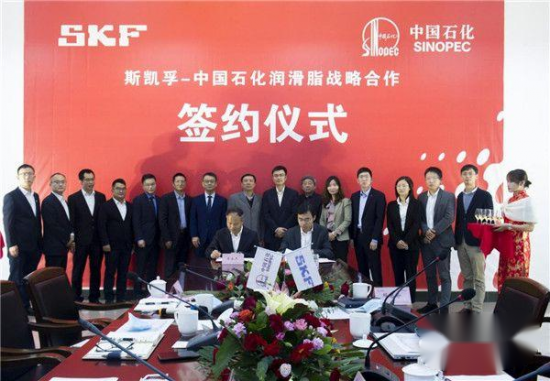 長城潤滑油與斯凱孚簽訂戰(zhàn)略合作協(xié)議