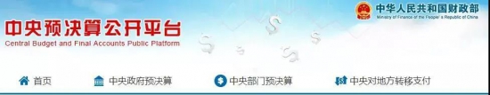 財政部提前下發(fā)2022年可再生能源電價補(bǔ)貼預(yù)算