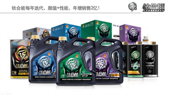 統(tǒng)一潤滑油之統(tǒng)一鈦合能7系ONE注入戰(zhàn)神之力