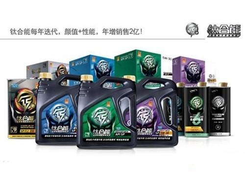 統(tǒng)一潤滑油榮獲大眾奧迪大滿貫認(rèn)證