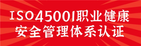 英萊殼再次通過(guò)ISO國(guó)際管理體系三重認(rèn)證