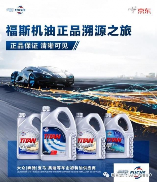 福斯?jié)櫥蛷墓S到消費者手中全生命周期的信息溯源 福斯?jié)櫥蛷墓S到消費者手中全生命周期的信息溯源