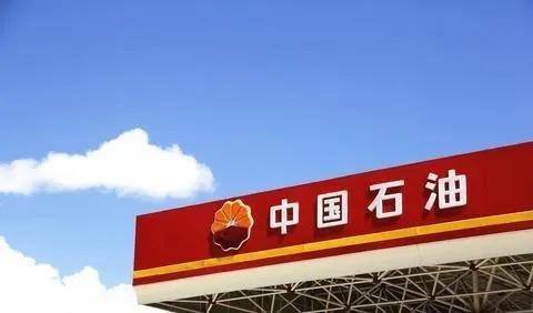 中石油倒賣進(jìn)口原油近1.8億噸被調(diào)查處理