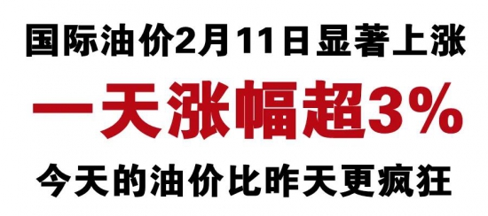 國內(nèi)潤滑脂、潤滑油相關(guān)行業(yè)產(chǎn)品價格暴漲