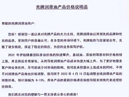 点击打开原图