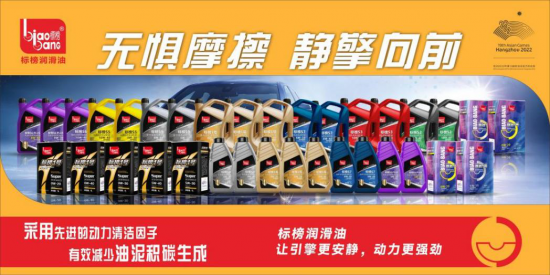 標(biāo)榜潤滑油的突破 尋找品牌的獨特差異性并建立創(chuàng)新性產(chǎn)品差異