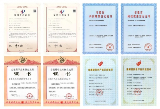中天石化擁有潤滑油、潤滑脂兩大類共1000多種細(xì)分產(chǎn)品