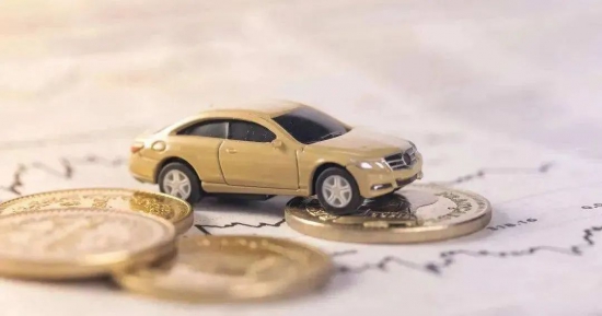 階段性減征部分乘用車購(gòu)置稅600億元