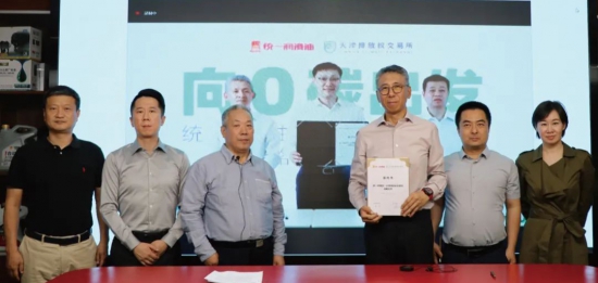 該聯(lián)盟是統(tǒng)一潤滑油落實(shí)雙碳目標(biāo)、踐行綠色低碳發(fā)展的有力舉措