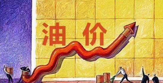 各國(guó)央行沒(méi)有很好的手段來(lái)應(yīng)對(duì)石油供應(yīng)短缺
