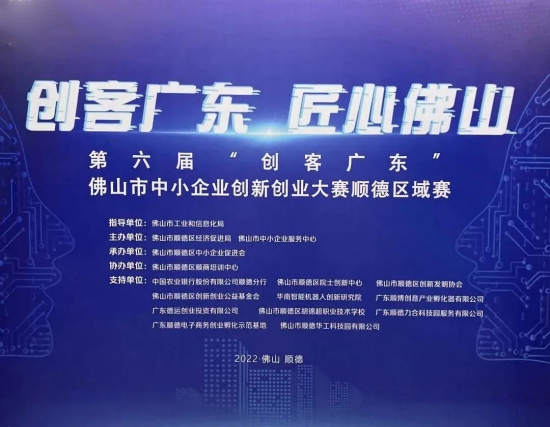 廣東鉑索新材料科技有限公司的工業(yè)潤(rùn)滑油性能測(cè)試系統(tǒng)