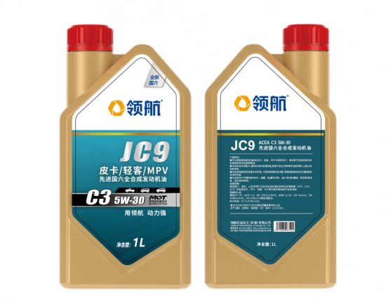 領(lǐng)航潤滑油全面布局國六潤滑油產(chǎn)品