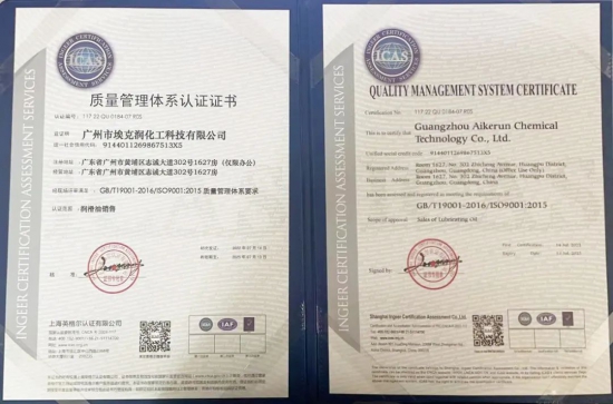 ?？藵欗樌ㄟ^ISO9001質(zhì)量管理體系認(rèn)證及ISO14001環(huán)境管理體系認(rèn)證