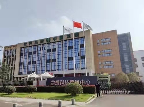 龍蟠科技繼續(xù)深耕車用環(huán)保精細化學品領域