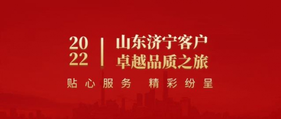 英萊殼潤(rùn)滑油向來注重客戶的服務(wù)體驗(yàn)