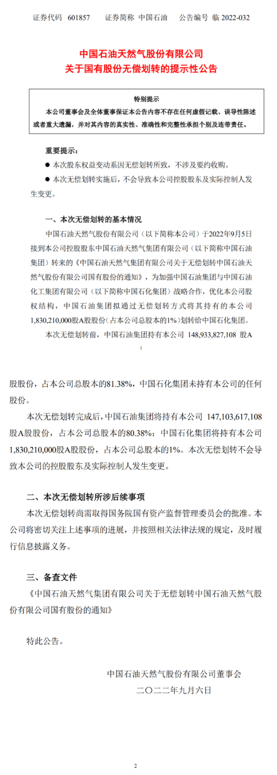点击打开原图