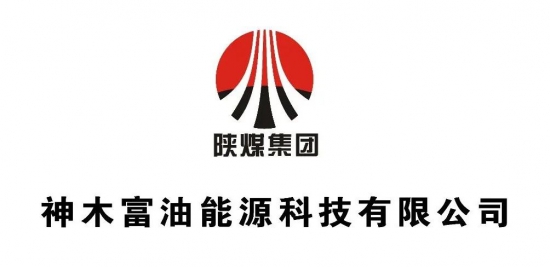 神木富油產(chǎn)品線上競價銷售實現(xiàn)量價齊升