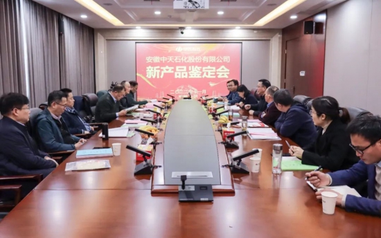 中天石化磷酸酯抗燃液壓油和FHG環(huán)保型工程機(jī)械潤(rùn)滑脂