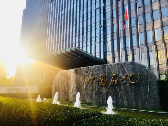 中國石化與英力士強強聯(lián)合發(fā)力高端化工