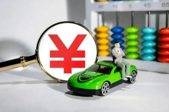 免征新能源汽車(chē)購(gòu)置稅政策將繼續(xù)實(shí)施