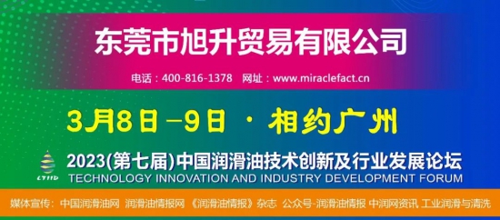 東莞市旭升貿(mào)易有限公司