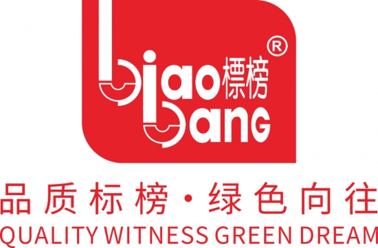 標(biāo)榜2023年廣東經(jīng)銷商會議圓滿召開