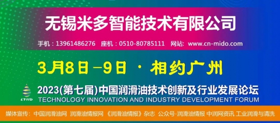 無錫米多智能技術有限公司
