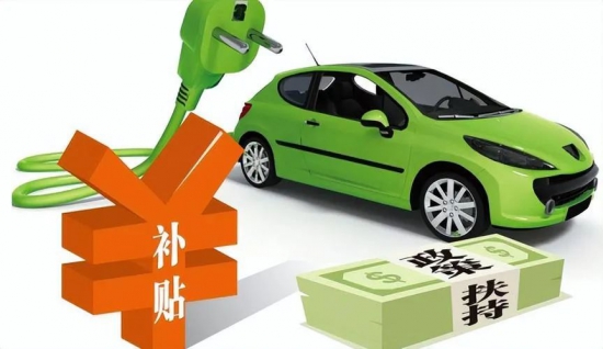 多地出臺(tái)促新能源汽車(chē)消費(fèi)政策