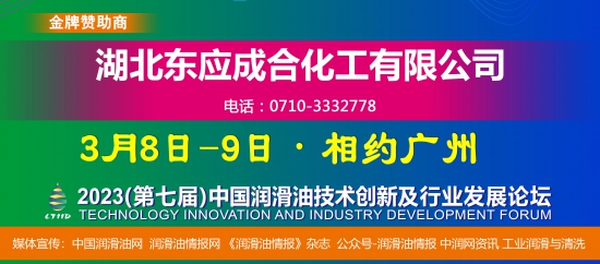 湖北東應(yīng)成合化工有限公司 湖北東應(yīng)成合化工有限公司