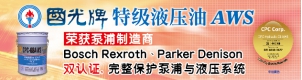臺(tái)灣中油