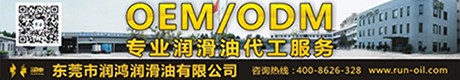 潤(rùn)鴻