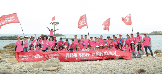 車仆和長(zhǎng)方康銘盛穿越深圳東西沖海岸線聯(lián)誼活動(dòng)圓滿結(jié)束