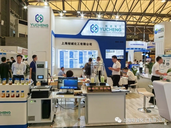 上海裕誠化工參展第二十二屆中國國際潤滑油品及應(yīng)用技術(shù)展覽會(huì)完美收官