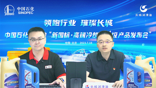 7月1日起正式實(shí)施的《機(jī)動(dòng)車?yán)鋮s液》新國標(biāo)