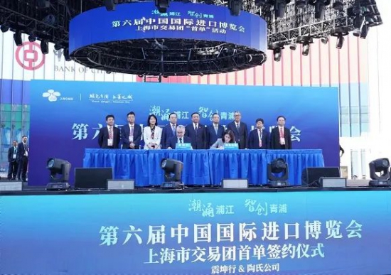 美國化工巨頭陶氏簽下進(jìn)博會首單