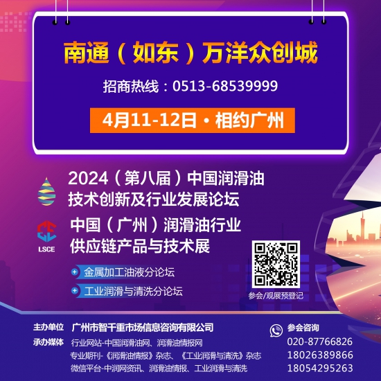 南通萬洋眾創(chuàng)城
