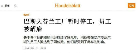 点击打开原图