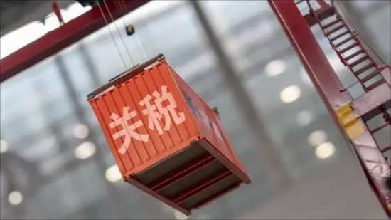 進(jìn)口臺(tái)灣基礎(chǔ)油開(kāi)始征收關(guān)稅