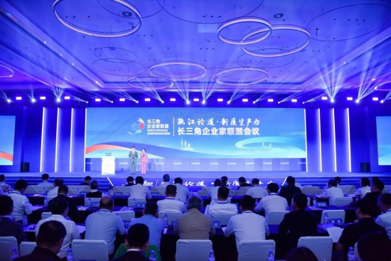 中天石化入選長三角地區(qū)民營企業(yè)發(fā)展新質(zhì)生產(chǎn)力典型樣本