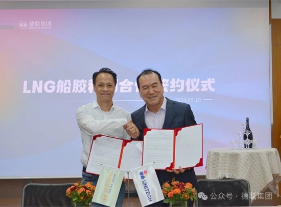 韓國Unitech公司與廣東德聯(lián)集團股份有限公司簽署戰(zhàn)略合作協(xié)議
