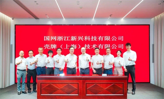 殼牌與國(guó)網(wǎng)浙江新興科技共啟儲(chǔ)能液冷新篇章