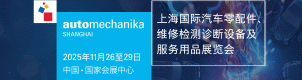 法蘭克富成都展2025