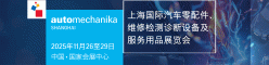 上海法蘭克富展