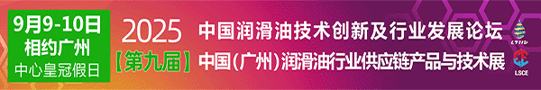 2025論壇