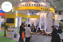 寧波超凡亮相第十三屆潤(rùn)滑油展